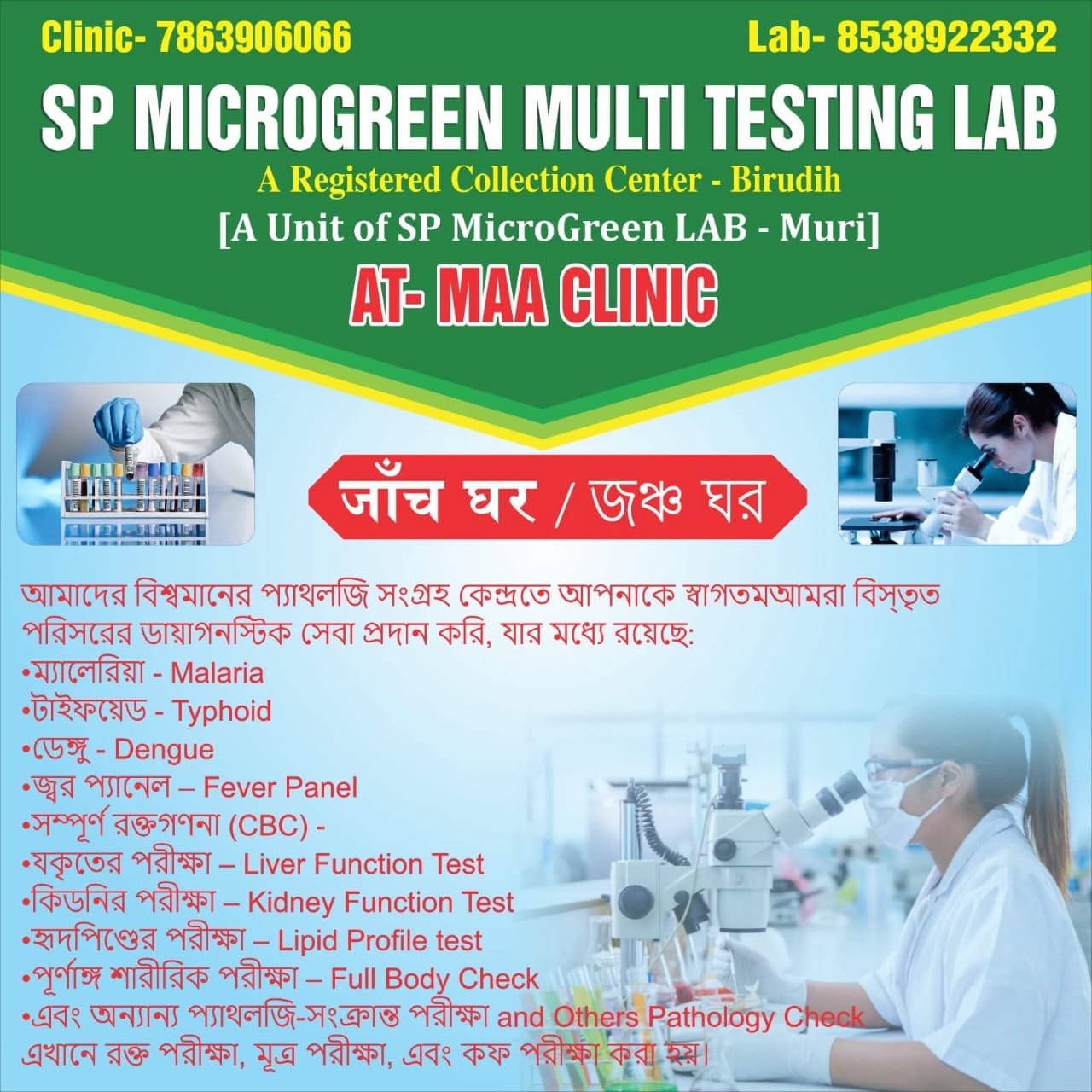 WhatsApp Image 2025-07-23 at 5.24.24 PM.jpeg